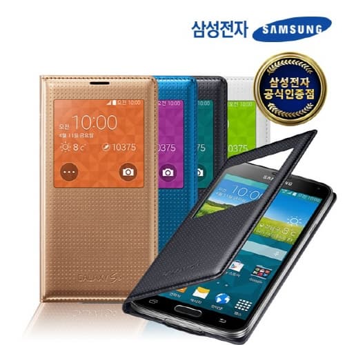 SAMSUNG Galaxy S5 S View Flip Cover_1